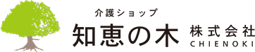 介護ショップ：知恵の木株式会社