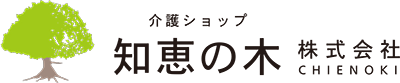 福祉用具レンタル・販売｜介護改修リフォーム｜介護ショップ知恵の木